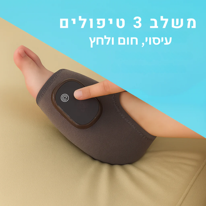 פוטרליף 3 ב-1