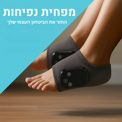 פוטרליף 3 ב-1