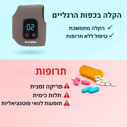 פוטרליף 3 ב-1