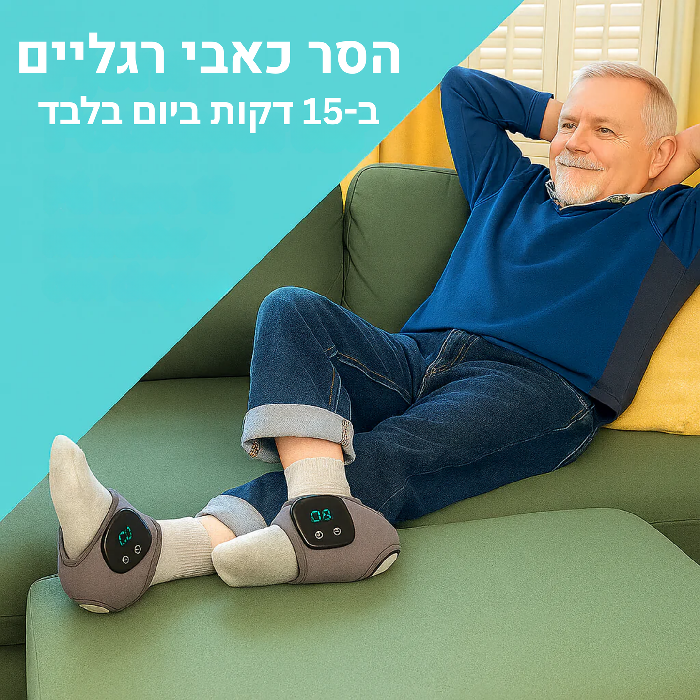פוטרליף 3 ב-1