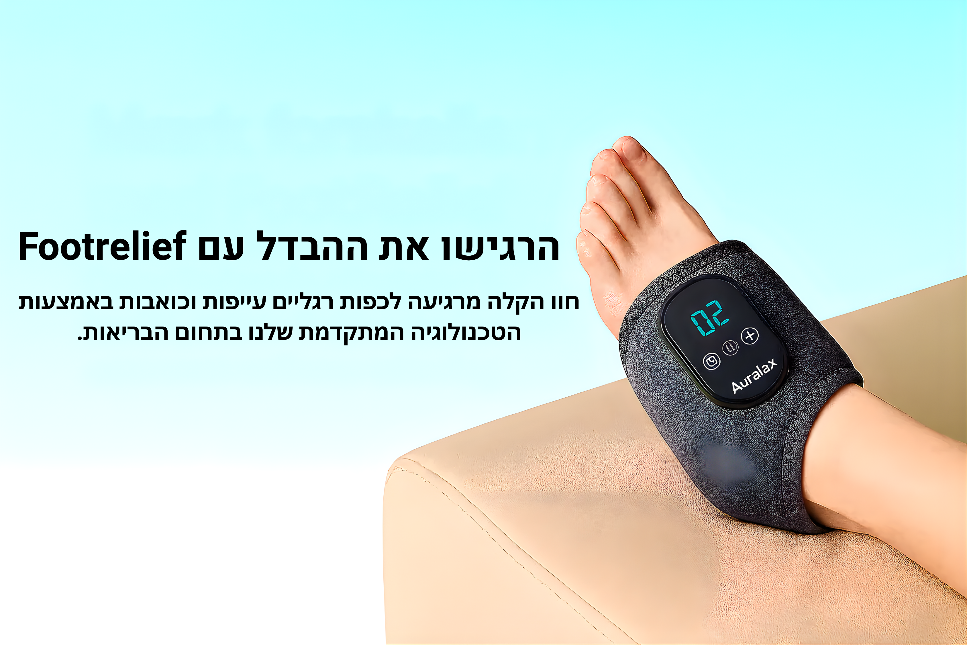 הגדרות גמישות בהתאם להעדפותיך