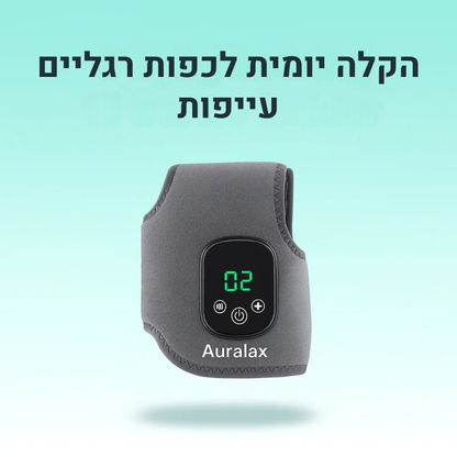 פוטרליף 3 ב-1